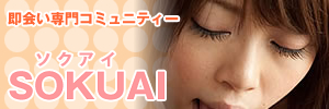 SOKUAI